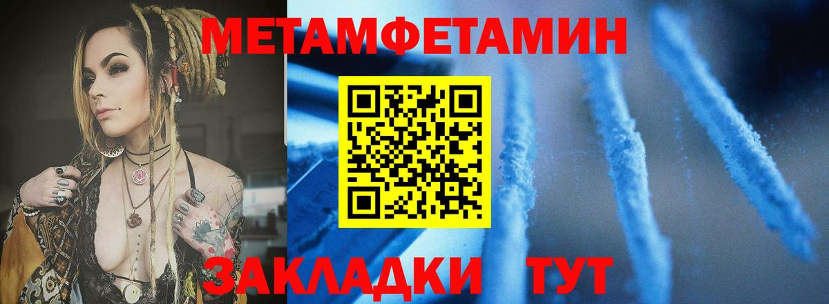 АМФ  Амфетамин  Аргун  АМФ 97%  Вход с VPN 
