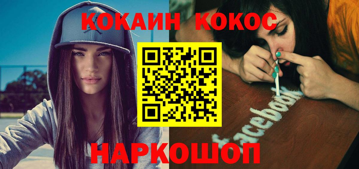 Cocaine VHQ Аргун