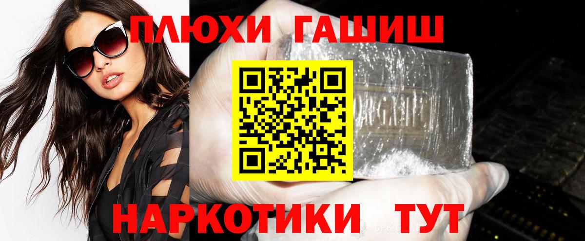 ГАШИШ индика сатива Аргун