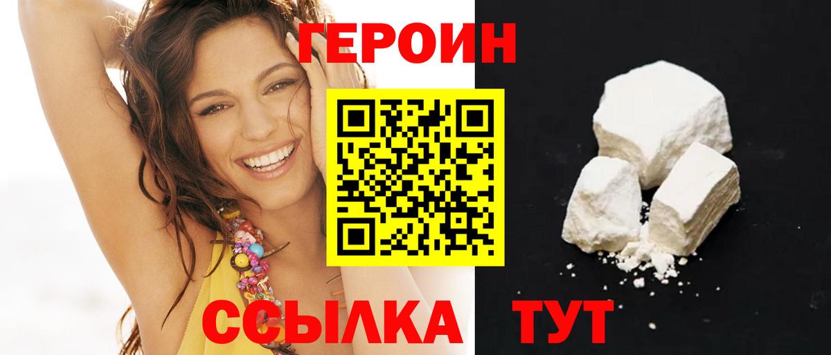 Аргун  Героин гречка  Вход с VPN 