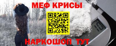 гидра Апшеронск