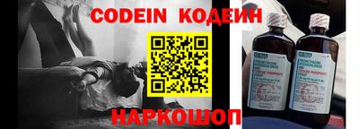 мяу мяу кристалл Апрелевка
