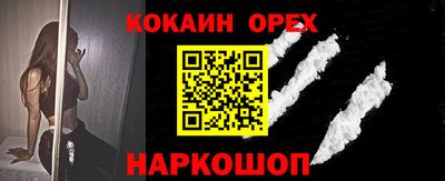 гидра Апшеронск