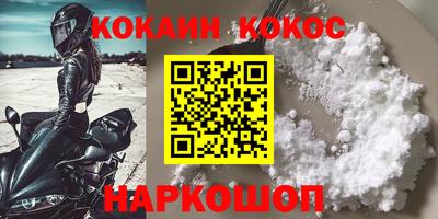 гидра Апшеронск