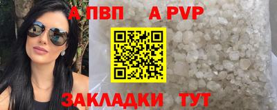 гидра Апшеронск