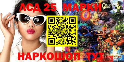 гидра Апшеронск