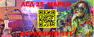 гидра Апшеронск