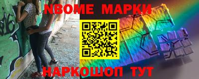 мяу мяу кристалл Апрелевка