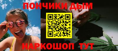 мяу мяу кристалл Апрелевка