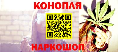 мяу мяу кристалл Апрелевка