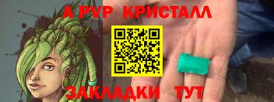 гидра Апшеронск