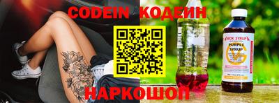 мяу мяу кристалл Апрелевка