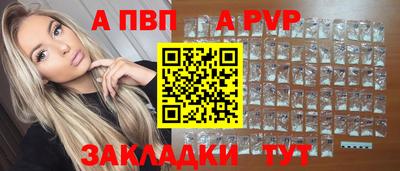 мяу мяу кристалл Апрелевка