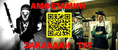 мяу мяу кристалл Апрелевка