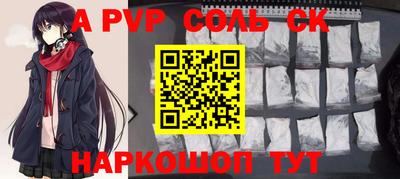 гидра Апшеронск
