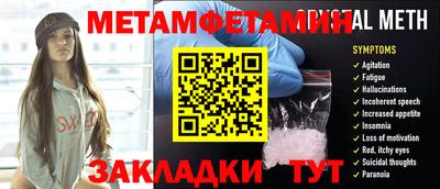 мяу мяу кристалл Апрелевка