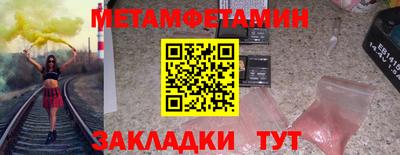 мяу мяу кристалл Апрелевка