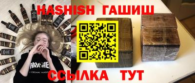 мяу мяу кристалл Апрелевка