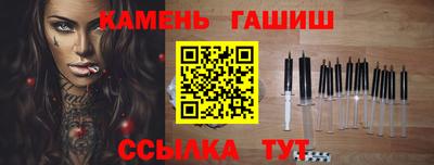 мяу мяу кристалл Апрелевка