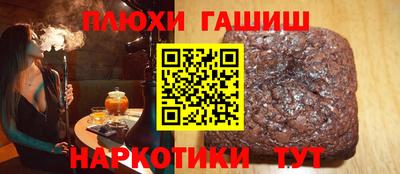 мяу мяу кристалл Апрелевка