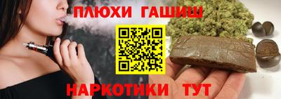 гидра Апшеронск