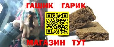 мяу мяу кристалл Апрелевка