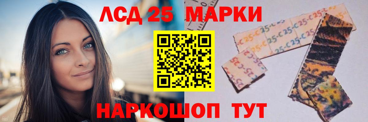 LSD-25 экстази кислота Аргун