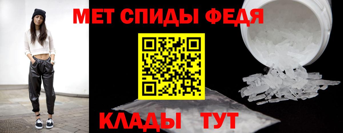 Первитин витя Аргун