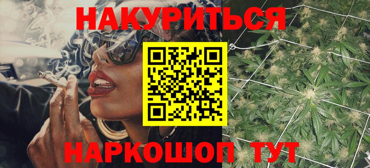 Аргун  Кетамин  Вход с VPN  ГАШИШ  MDMA  КОКАИН  Бошки Шишки  Героин  МЕФ кристаллы 