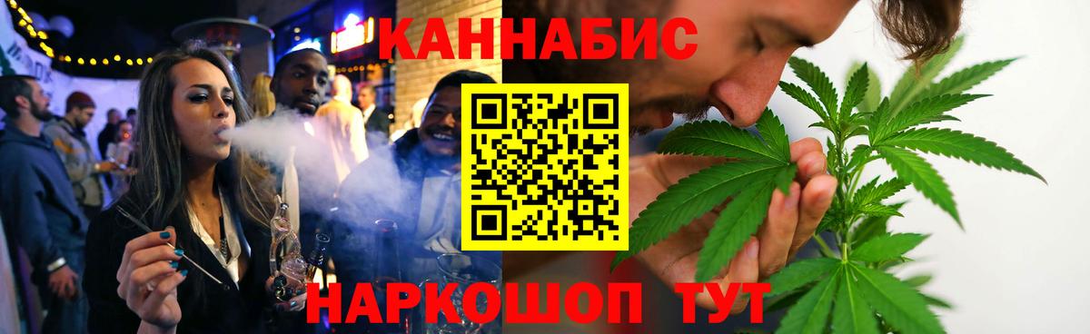 Конопля индика  Канабис MAZAR  Аргун  Вход с VPN  Бошки Шишки план 